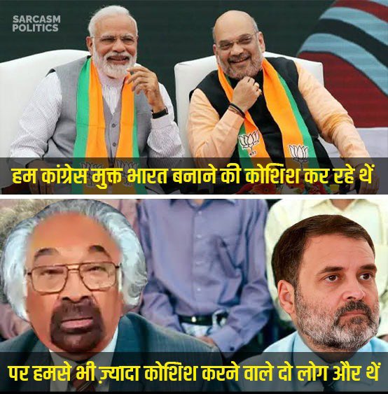 #InheritanceTax #SamPitroda