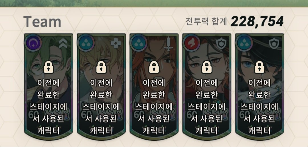 nuka_1122's tweet photo. 학리빈3성(HP19,947 ATK5,373/잠재12Max)
비케시3성(HP17,808 ATK5,738/잠재12 HP1)
무단테3성(HP16,043 ATK5,822/잠재11 HP1 ATK4)
할쿠모3성(HP31,423 ATK3,370/잠재12Max)
철가르3성(HP25,548 ATK3,294/잠재10 HP2 ATK1) https://t.co/LyvaycSfqt