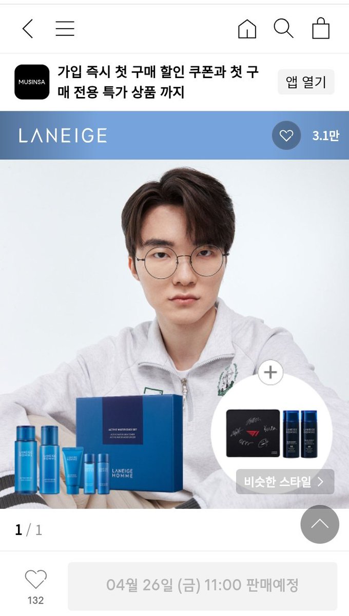 - UNICEF's 'Faker Package' campaign
- Giveaway (with razer) on his personal Instagram
- T1 x Laneige (26/4)

What a nice day!! 🌤️✨