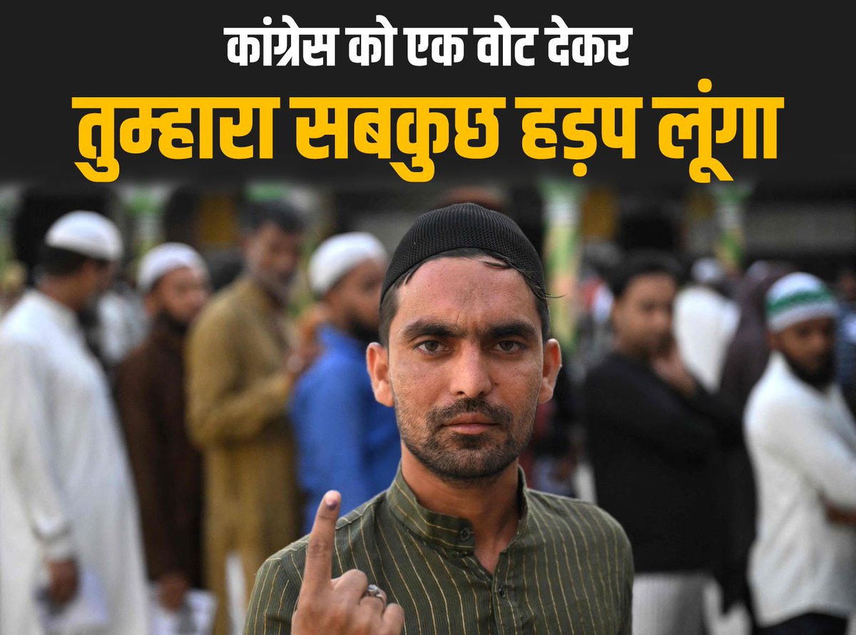 Delhi Se Hoon BC tweet media