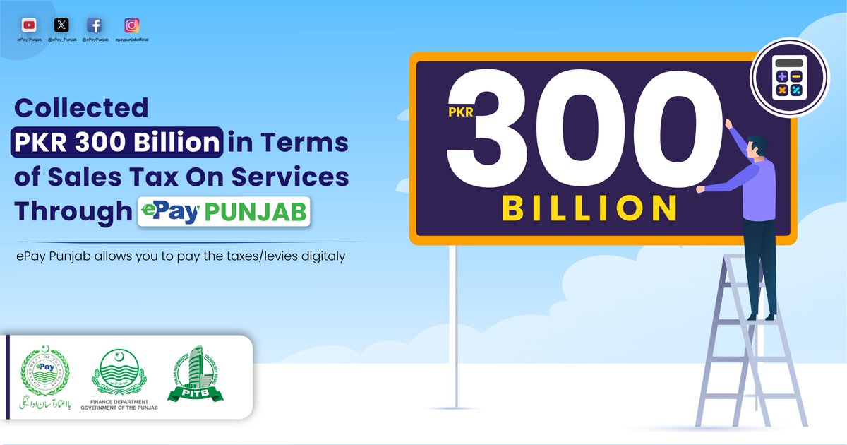 ePay Punjab tweet media