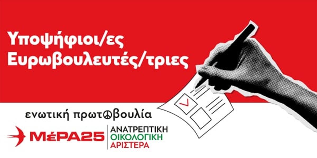 thomas_acht's tweet photo. Έχουμε και πολύ καλό ψηφοδέλτιο. Ρίξτε μια ματιά: 👉 https://t.co/owmTZPuzSA https://t.co/K5WMfyCW1Y