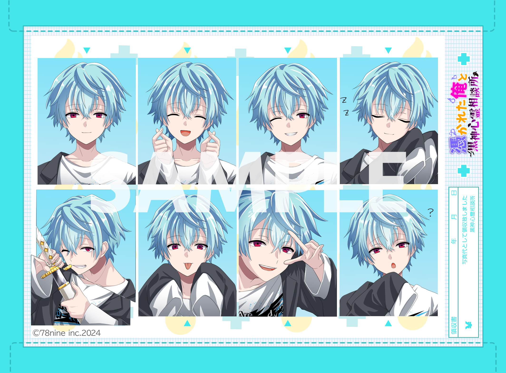 Posts with replies by しらす(俺クロ推し) (@yrt0208) / X Posts with replies by しらす(俺クロ推し) (@yrt0208) / X
