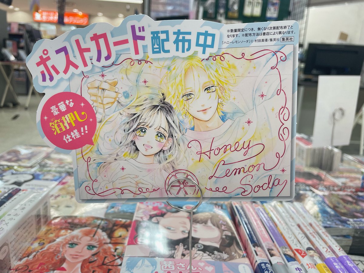 ブックスオオトリ四つ木メディア店 on X: ブックスオオトリ四つ木メディア店 on X:
