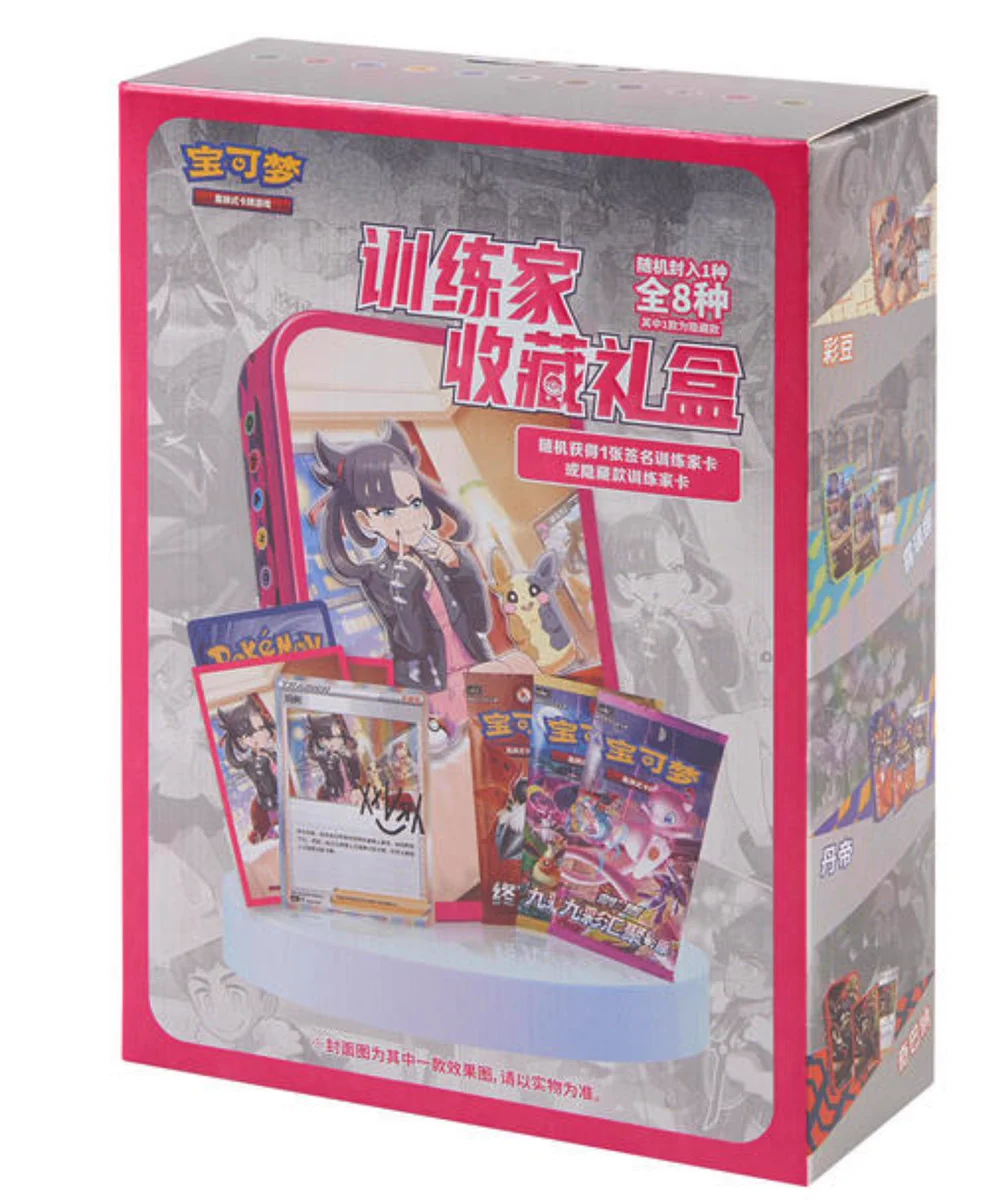 ポケカ予約速報@ポケモンカード情報 on X: 