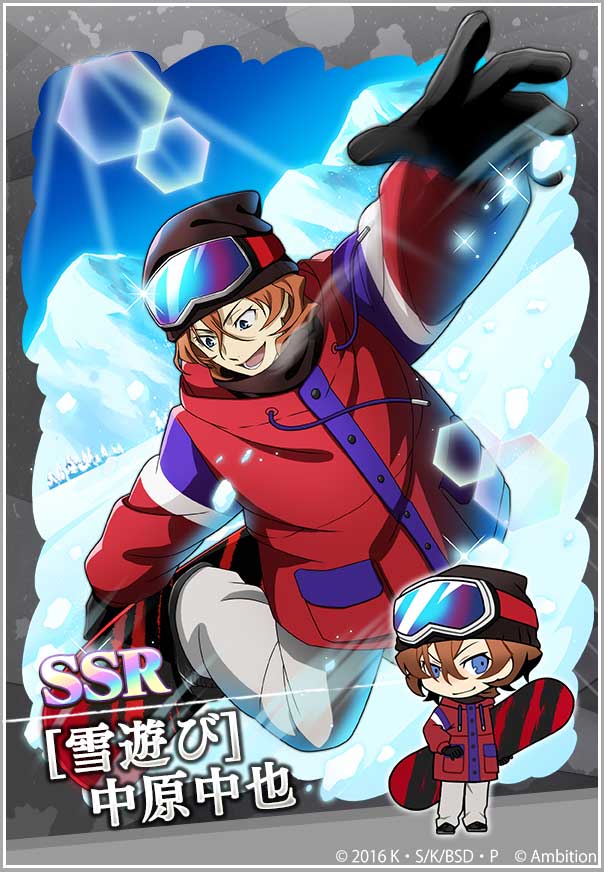 ゲーム 文豪ストレイドッグス迷ヰ犬怪奇譚 on X: ゲーム 文豪ストレイドッグス迷ヰ犬怪奇譚 on X: