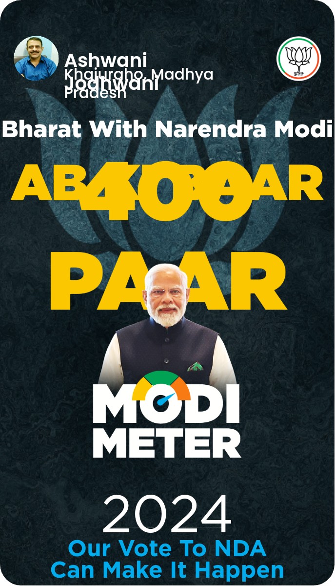 j_ashwani's tweet image. Ab Ki Baar 400 Paar! Gauge the pulse of the nation together! Join me in predicting the number of seats NDA will win in the Elections 2024. Download the NaMo App and predict with #ModiMeter2024 nm-4.com/modimeter2024