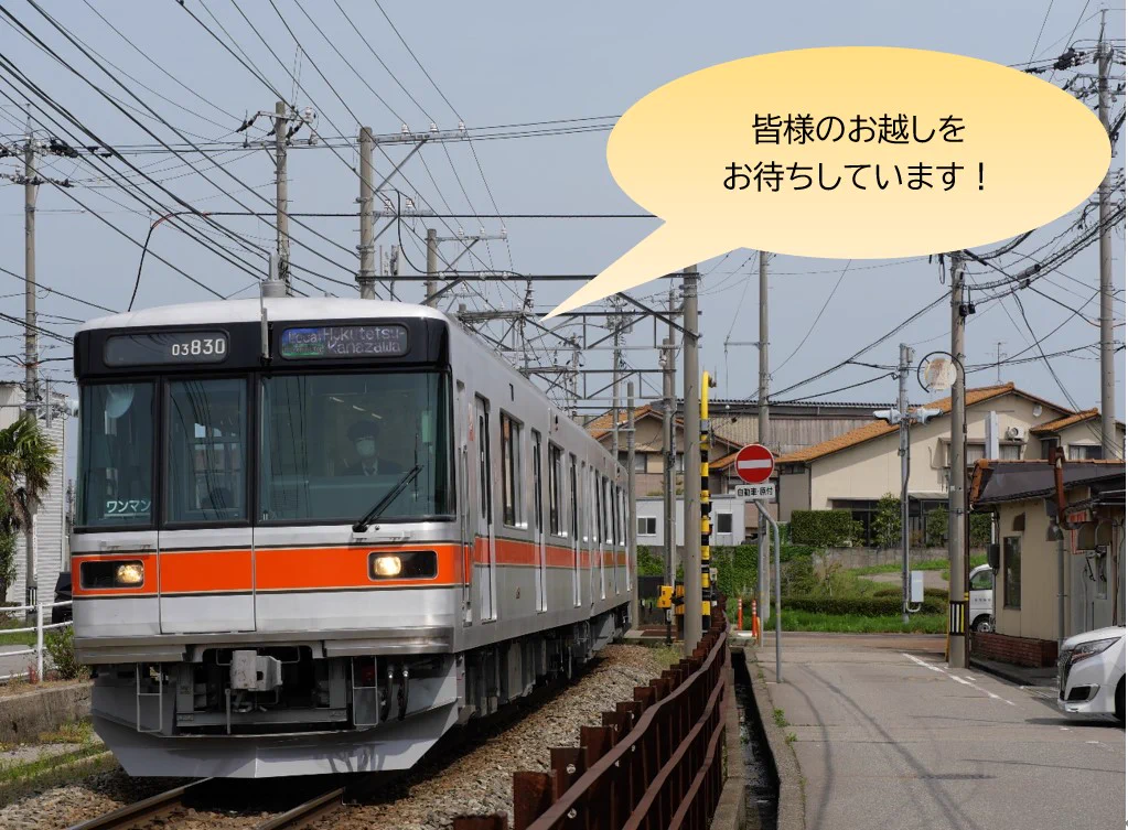 東京メトロ【公式】 on X: 