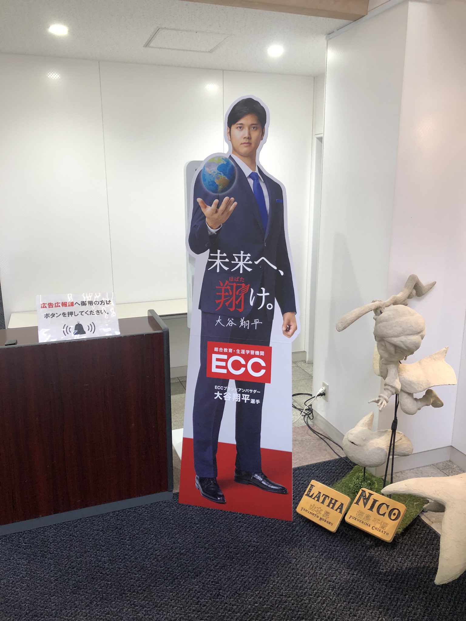 ECCコンピュータ専門学校 【公式】 в X: „ECCブランド ECCコンピュータ専門学校 【公式】 в X: „ECCブランド