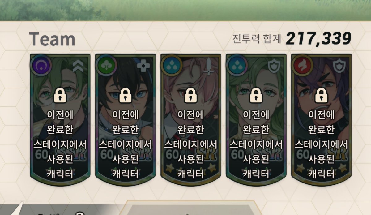 nuka_1122's tweet photo. 학리빈3성(HP19,947 ATK5,373/잠재12Max)
산가르3성(HP18,216 ATK5,920/잠재12Max)
에스터5성(HP16,719 ATK4,273/잠재10 ATK3)
탑리빈3성(HP29,601 ATK3,643/잠재12Max)
모르피스5성(HP23,271 ATK2,708/잠재9 HP3) https://t.co/KXq4XhYDXb