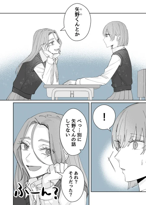 🌸最新話更新のお知らせ🌸

 。⋆*  第36話 抱きしめたい *⋆。

藍にも変化が─

タイトルは誰の感情なのか👀
ぜひこちらから無料でお読みください✨
https://t.co/06us2mWSas 