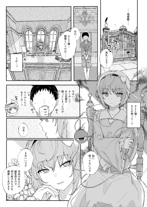 (2/3 