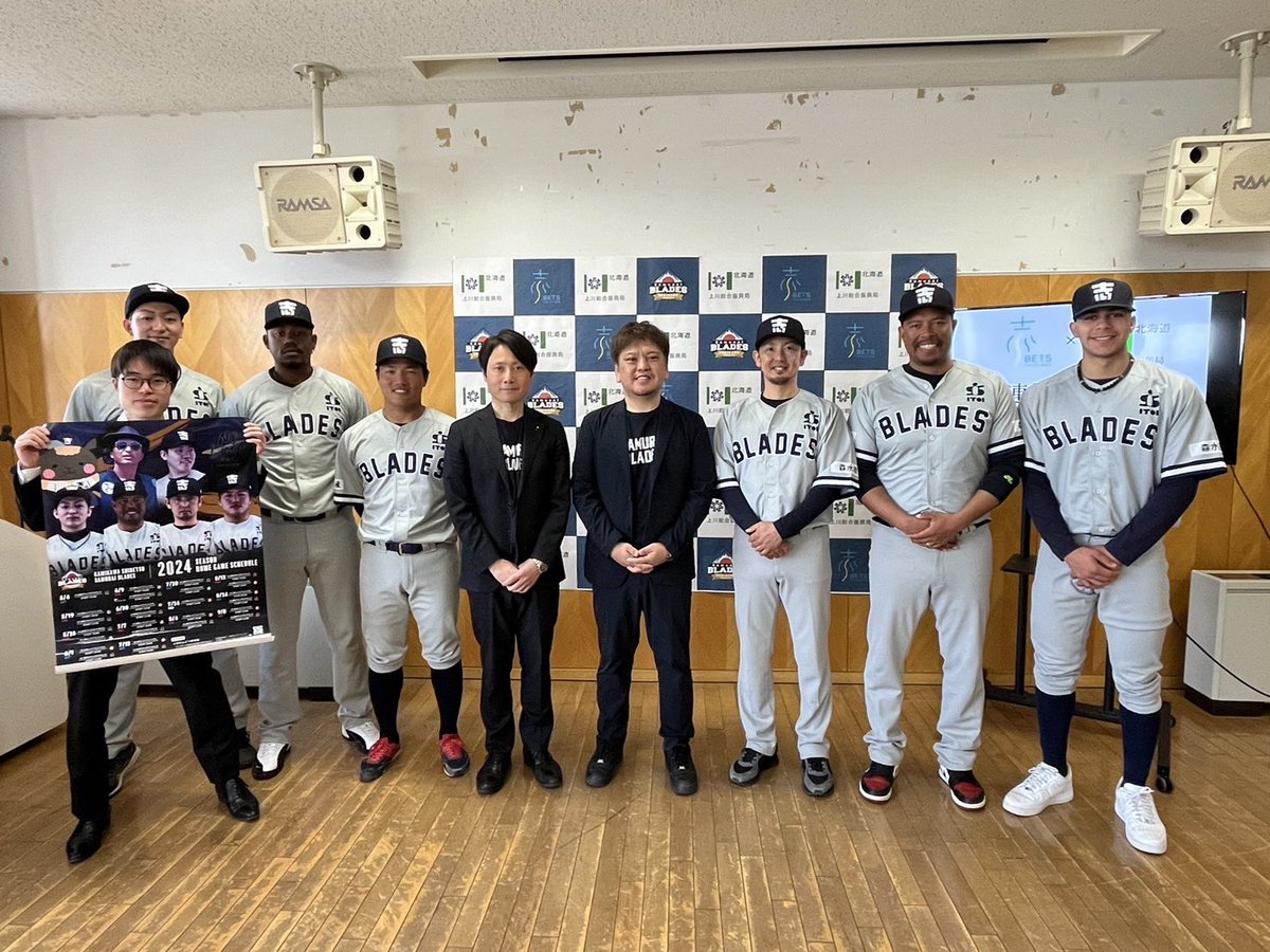 ＼包括連携協定締結／

この度、株式会社志BETSホールディングスと北海道上川総合振興局は包括連携協定を締結いたしました。
担い手を増やし地域の賑わいの創出を目標に活動してまいりました。
これからはこの熱を上川管内に広めるべく活動してまいります。
今後とも応援をよろしくお願いいたします！