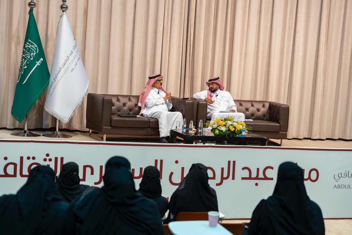Dar_Alolum's tweet photo. نظم #مركز_عبدالرحمن_السديري_الثقافي  ندوة ثقافية، لمناقشة كتاب "سنوات الجوف ذكريات جيل" لمؤلفه معالي الدكتور عبدالواحد بن خالد الحميد. ضمن البرنامج الشهري "ملتقى القراءة" بالجوف الهادف لتعزيز قيمة القراءة، ورفدها بتجارب عدد من المؤلفين. وحضور عددٍ من أعضاء الملتقى والمهتمين والمهتمات بالشأن الثقافي والأدبي في المنطقة.

ناقشت الندوة التي كان ضيفها مؤلف الكتاب الدكتور عبدالواحد الحميد وإدارها الإعلامي محمد بن هليل الرويلي عدد من المحاور، حيث تحدث ضيف اللقاء عن تفاصيل الحياة البسيطة في مدينة سكاكا بمنطقة الجوف شمال المملكة في فترة زمنية محددة، وأفكار سكان هذه المدينة الصغيرة ومواقفهم تجاه الأحداث العربية الكبرى، بالإضافة إلى الحديث عن مسيرته خلال حياته العلمية واستعادته ذكريات الطفولة والشباب في منطقة الجوف أواسط الخمسينيات الميلادية من القرن العشرين.

تحدث الدكتور الحميد عن ذلك الزمان منذ نشئته بمسقط رأسه سكاكا: وما هي إلا بلدة صغيرة، تغفو على ماضيها التليد الذي تشهد به آثارها القديمة مثل بئر سيسرا وموقع الرجاجيل، وقلعة زعبل ،وغير بعيدة منها بلدة دومة الجندل ذات الآثار العريقة مثل قصر مارد، ومسجد عمر بن الخطاب.

وفي ختام الندوة علّق الحميد على مداخلات أسئلة الحضور التي تناولت جوانب وفصُول الكتاب.
@alawajh 
@mhdrwilly