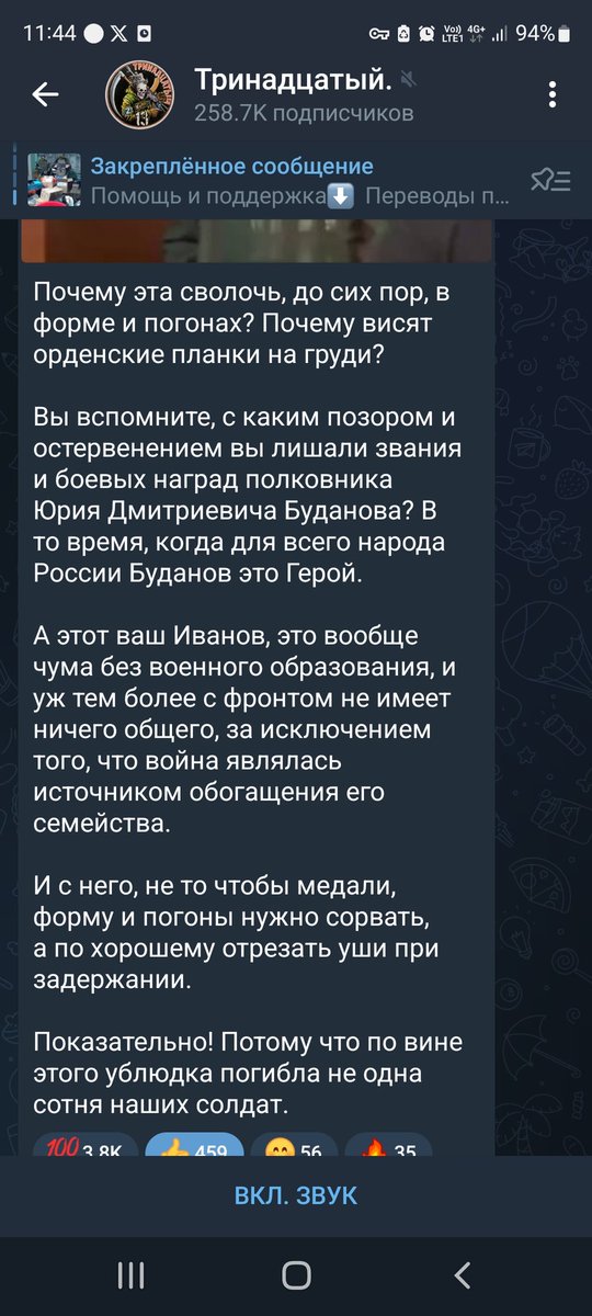 ) практика обрезания ушей, говоришь? Тебе ж тоже отрежут, дурачок.