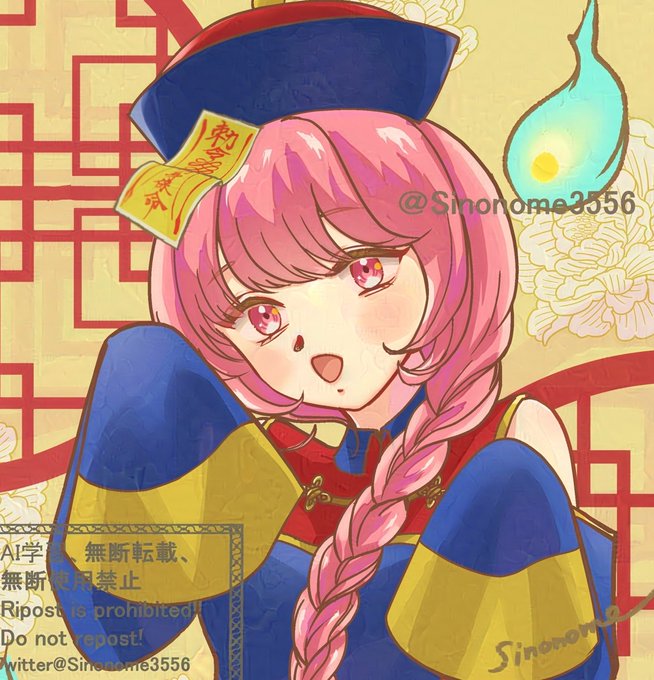 「dress jiangshi」 illustration images(Latest)