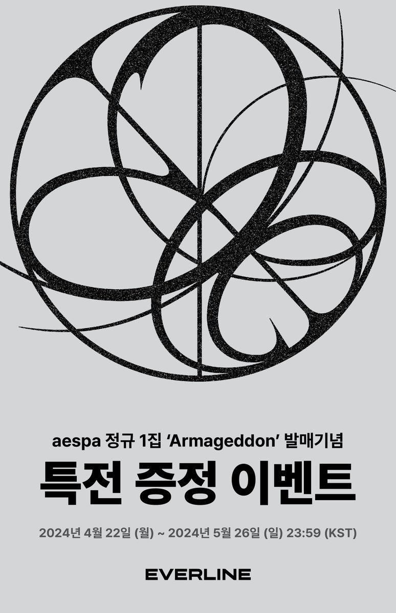 EVERLINESHOP's tweet photo. [📢] #에스파 #aespa
The 1st Album [#Armageddon]
발매 기념 특전 증정 이벤트

📌 ~ 5월 26일(일) 23:59(KST)

✨ 구매자 전원 미공개 셀카 포토카드 랜덤 1종 증정
- 이벤트 오픈 전 구매자에게도 특전이 제공됩니다.

🔗 KR : https://t.co/fH49bInLvI
🔗 US : https://t.co/bA7VQpqiOm
🔗 CN : https://t.co/kHtwL9XUZU
🔗 JP : https://t.co/YzfXNXZe3z

#EVERLINE #에버라인
