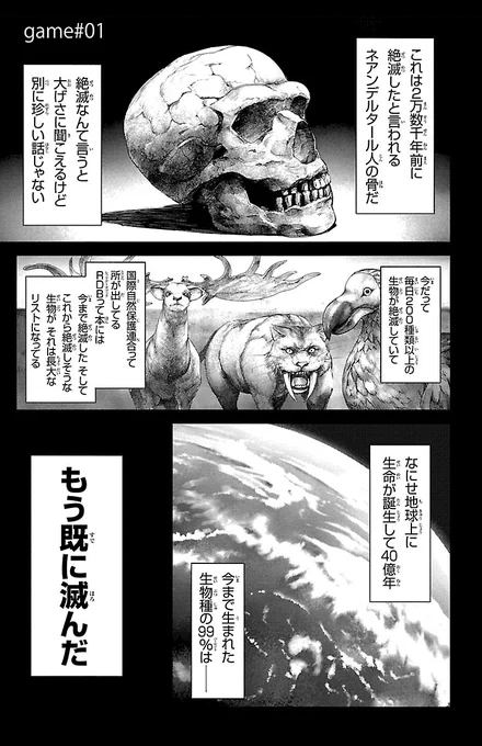 (2/12)
【全話無料】続きを #チャンピオンクロス で読む👇
https://t.co/1FhiNG5KL9 
