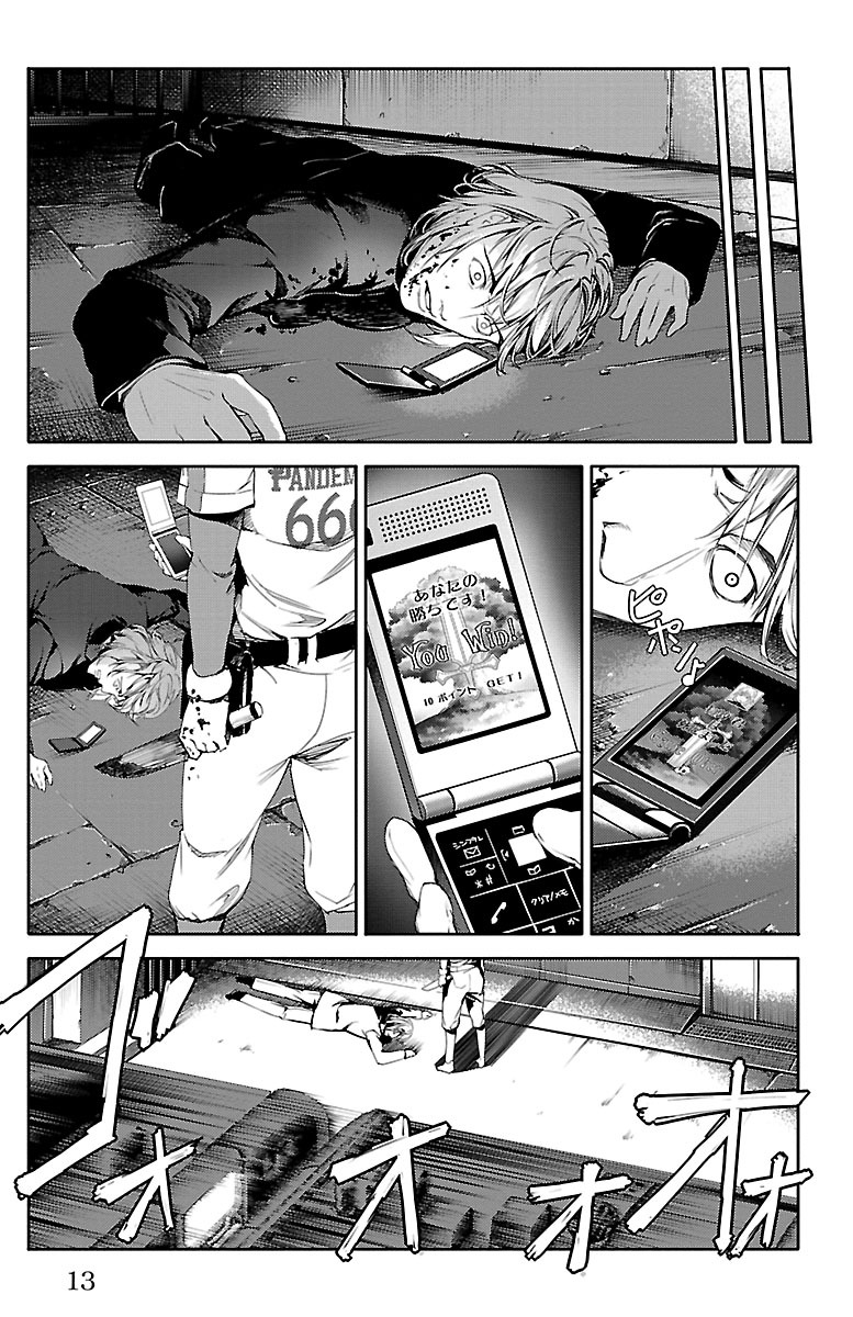 (3/12)
【全話無料】続きを #チャンピオンクロス で読む👇
https://t.co/1FhiNG5KL9 