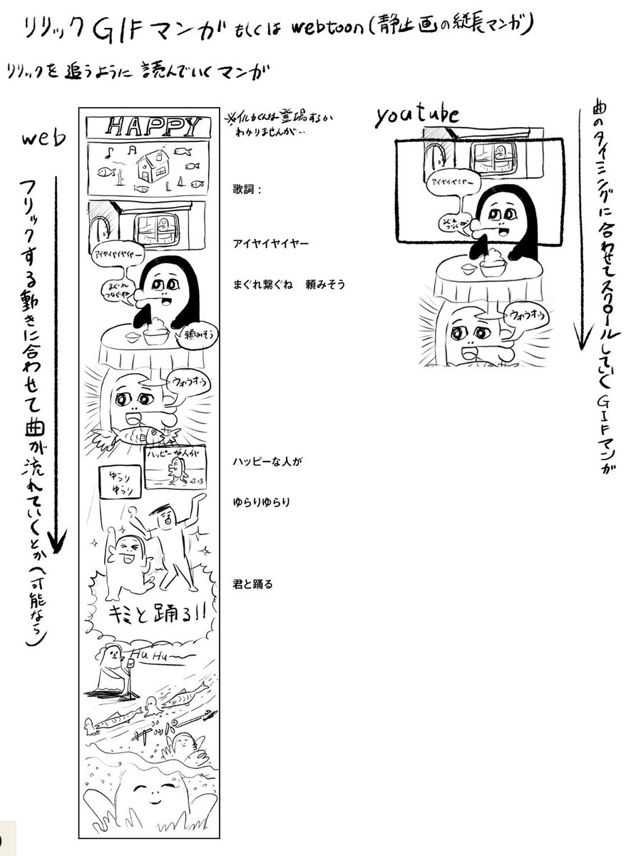 AC部  安達　亨 tweet media