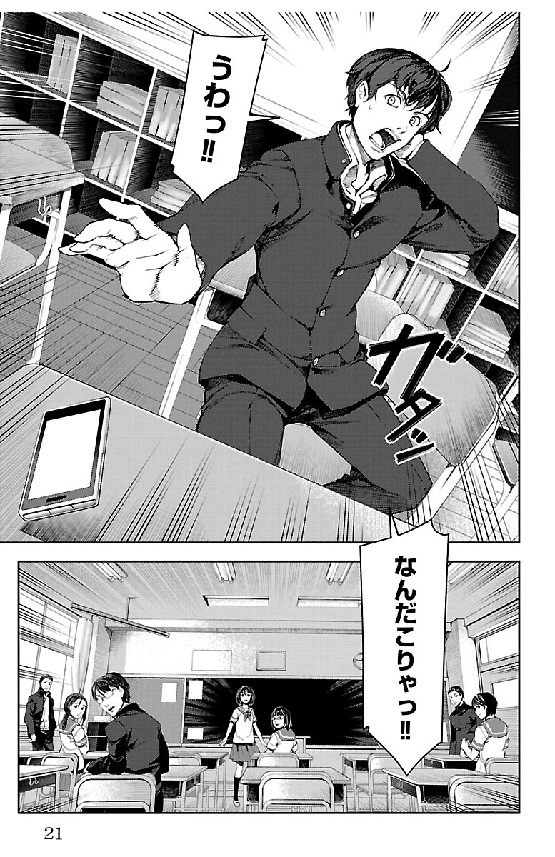 (5/12)
【全話無料】続きを #チャンピオンクロス で読む👇
https://t.co/1FhiNG5KL9 