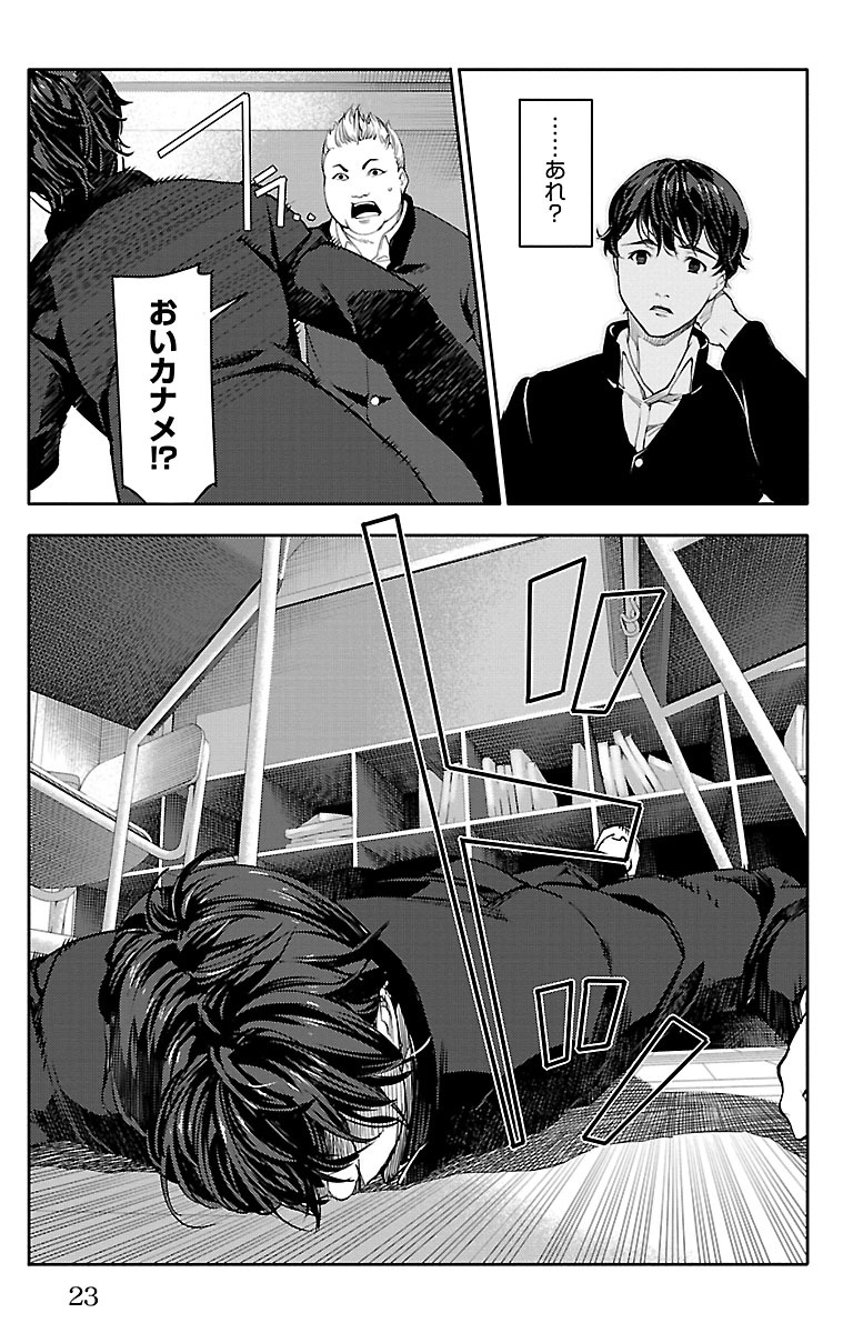 (6/12)
【全話無料】続きを #チャンピオンクロス で読む👇
https://t.co/1FhiNG5KL9 