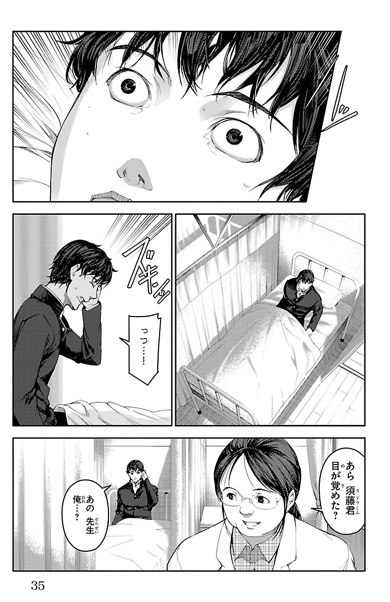 (9/12)
【全話無料】続きを #チャンピオンクロス で読む👇
https://t.co/1FhiNG5KL9 