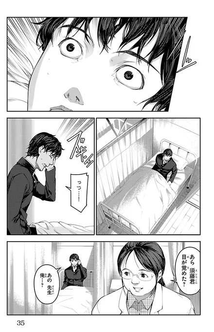 (9/12)
【全話無料】続きを #チャンピオンクロス で読む👇
https://t.co/1FhiNG5KL9 