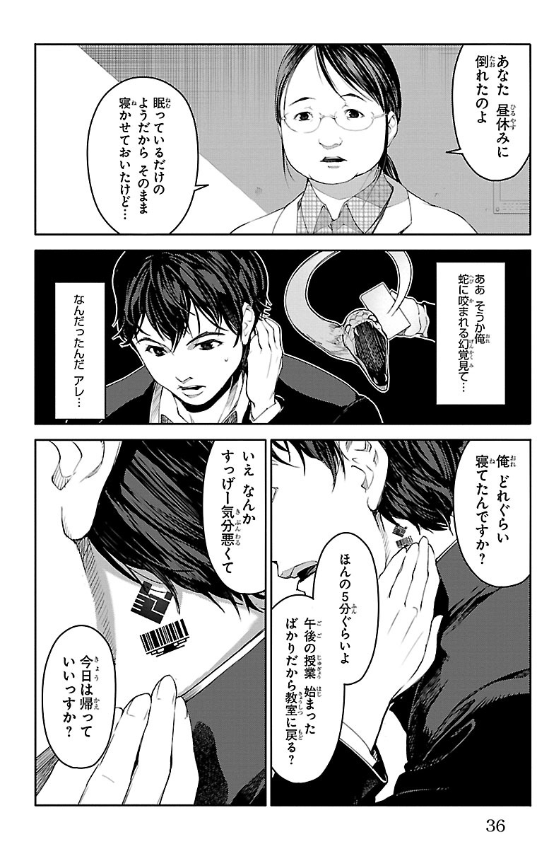 (9/12)
【全話無料】続きを #チャンピオンクロス で読む👇
https://t.co/1FhiNG5KL9 