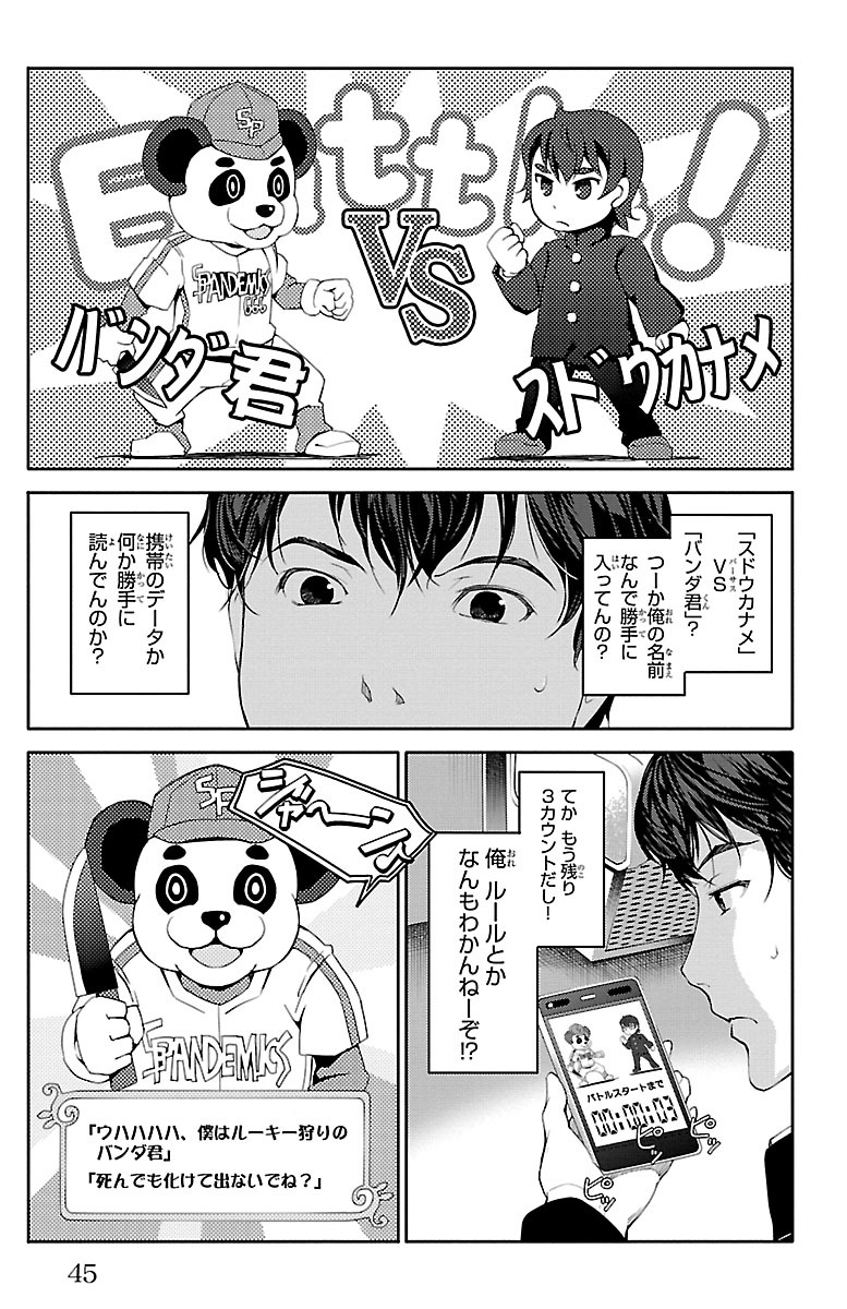 (11/12)
【全話無料】続きを #チャンピオンクロス で読む👇
https://t.co/1FhiNG5KL9 