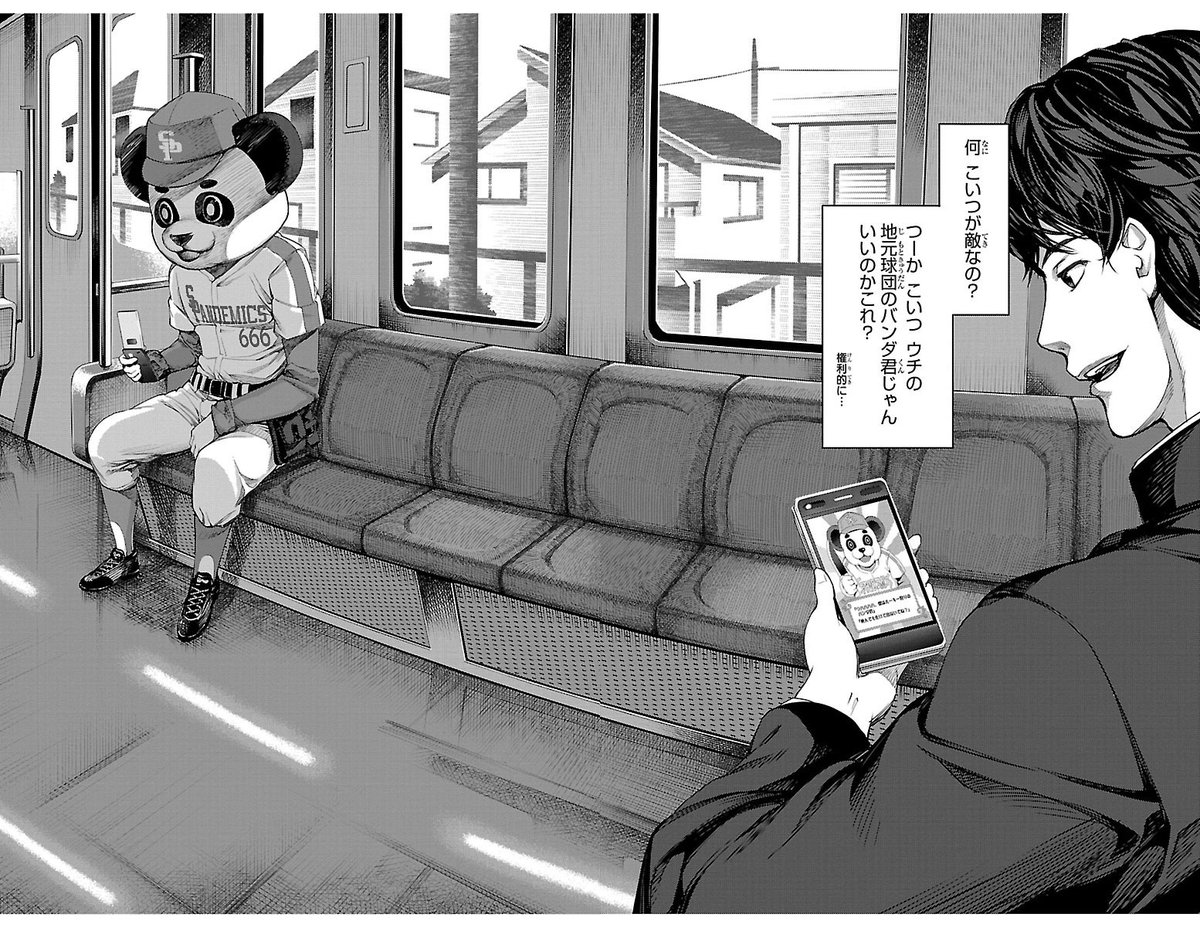 (11/12)
【全話無料】続きを #チャンピオンクロス で読む👇
https://t.co/1FhiNG5KL9 