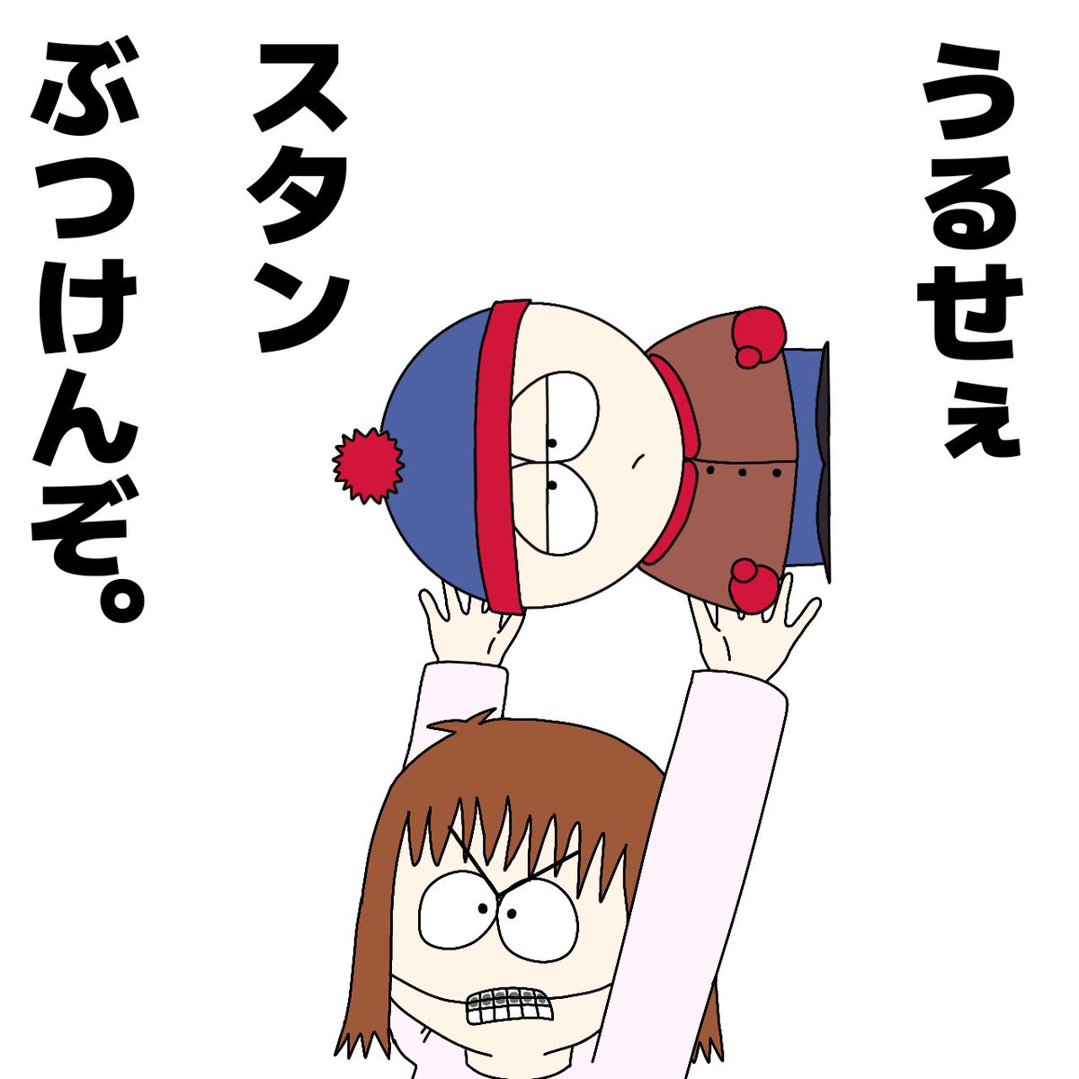 Great_rib_sub's tweet photo. 過去絵の再掲
#Southpark #spButters #spstan #spWendy #spCartman #spShelly https://t.co/DflmAdxJGh