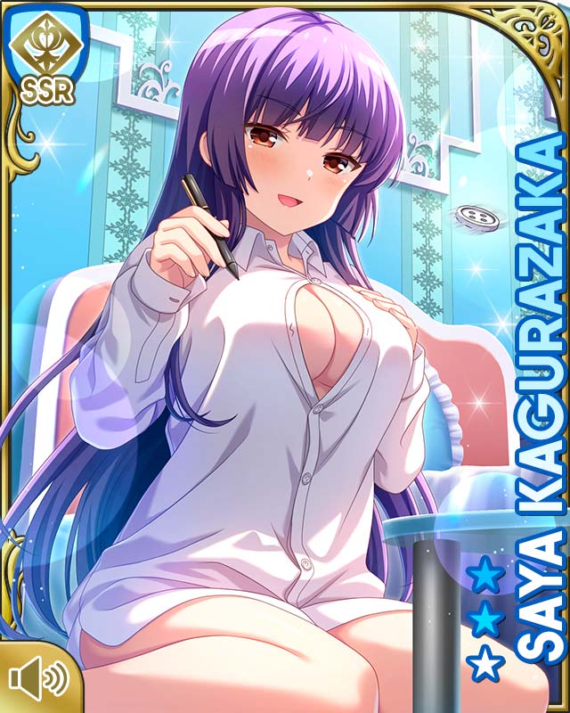 ガールフレンド (仮) GF 神楽坂 砂夜 夏服 制服 アクリル キーホルダー ガールフレンド (仮) GF 神楽坂 砂夜 夏服 制服 アクリル