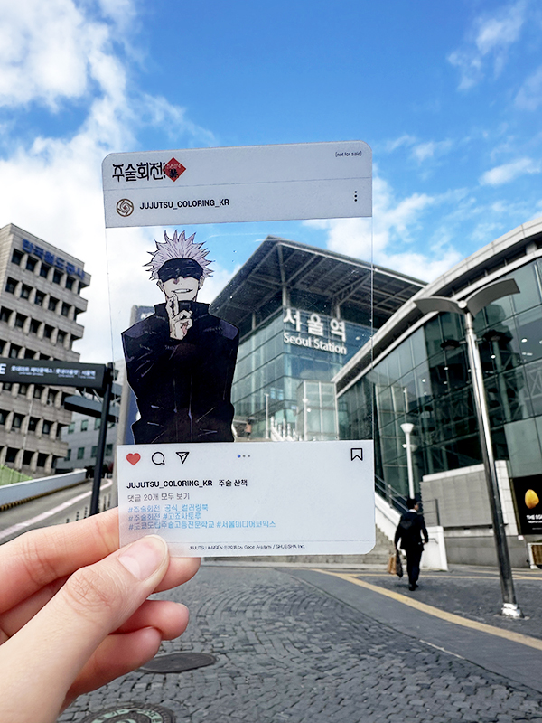 smg_comic's tweet photo. 🖍️주술회전 첫 공식 컬러링북 등장─!!
<주술회전> 속 명장면을 직접 색칠해볼 수 있는 기회! 일부 페이지는 잘라낼 수 있도록 특별하게 제작!!
초판 특전 4인 4색 sns풍 카드도 함께 공개합니다o(*°▽°*)o
📚즐겨찾는 서점에서 만나보세요♪
#주술회전 #컬러링북 #애니원작 https://t.co/KWzpXDGB4Y