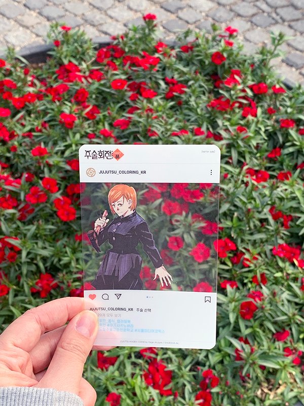 smg_comic's tweet photo. 🖍️주술회전 첫 공식 컬러링북 등장─!!
<주술회전> 속 명장면을 직접 색칠해볼 수 있는 기회! 일부 페이지는 잘라낼 수 있도록 특별하게 제작!!
초판 특전 4인 4색 sns풍 카드도 함께 공개합니다o(*°▽°*)o
📚즐겨찾는 서점에서 만나보세요♪
#주술회전 #컬러링북 #애니원작 https://t.co/KWzpXDGB4Y
