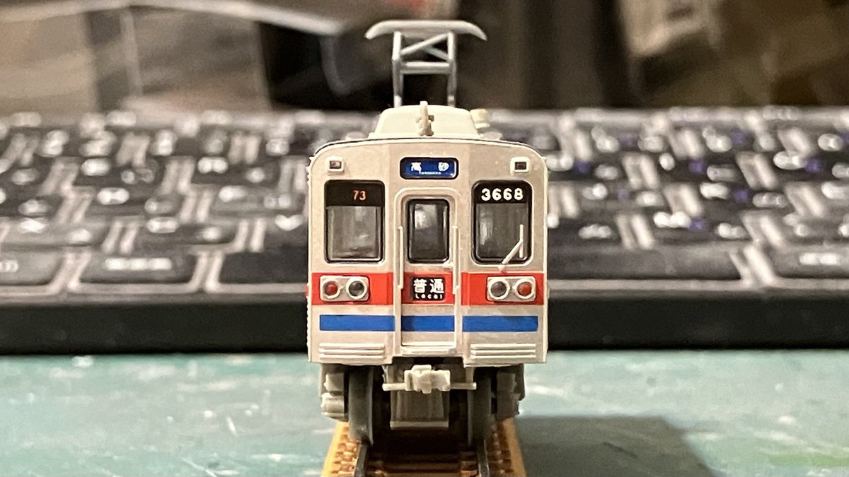 鉄道コレクション #Bトレ 鉄コレ 京成3600形ターボ君の3668号車