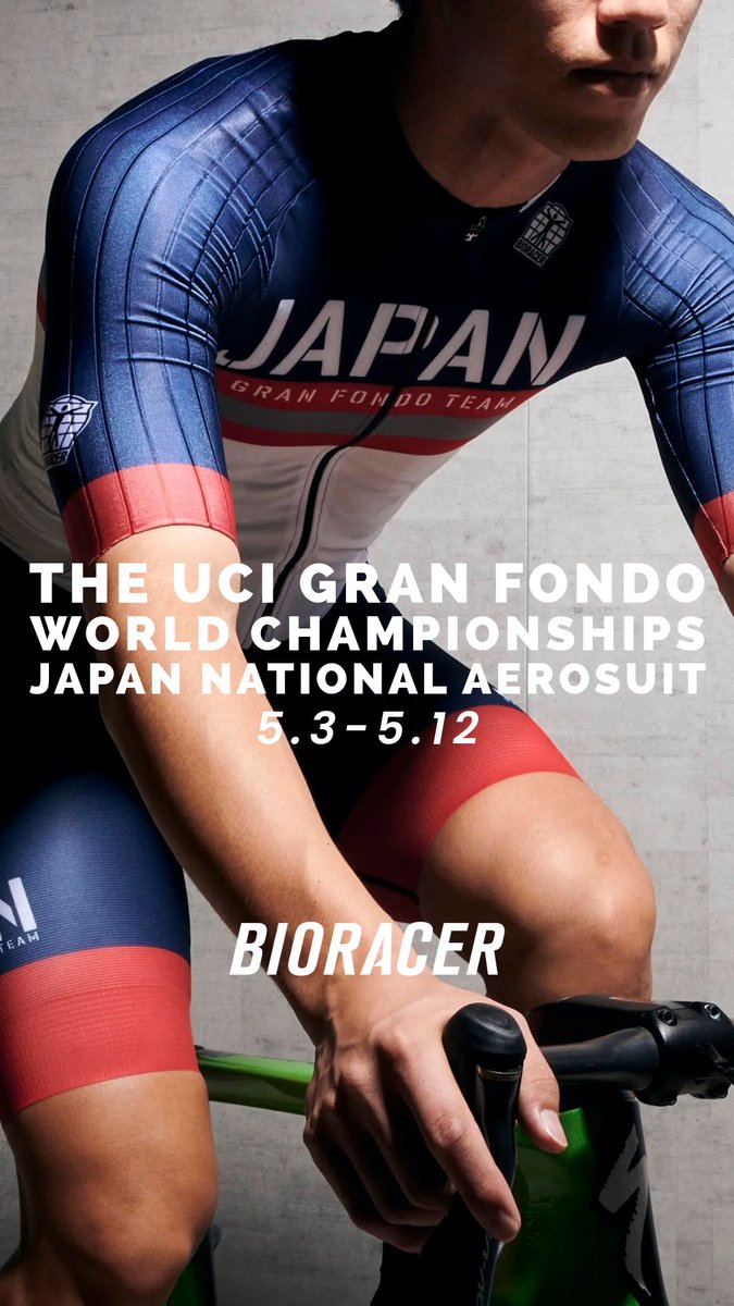 BIORACER EPIC ロードレースワンピース UCIグランフォンドジャージ BIORACER EPIC ロードレースワンピース UCIグランフォンド
