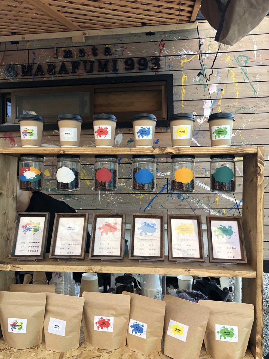 kanbutunoishii's tweet photo. #colorfulcoffee さんでちょっとひと息
#子飼商店街 #こよみさん https://t.co/kTnJiRl538