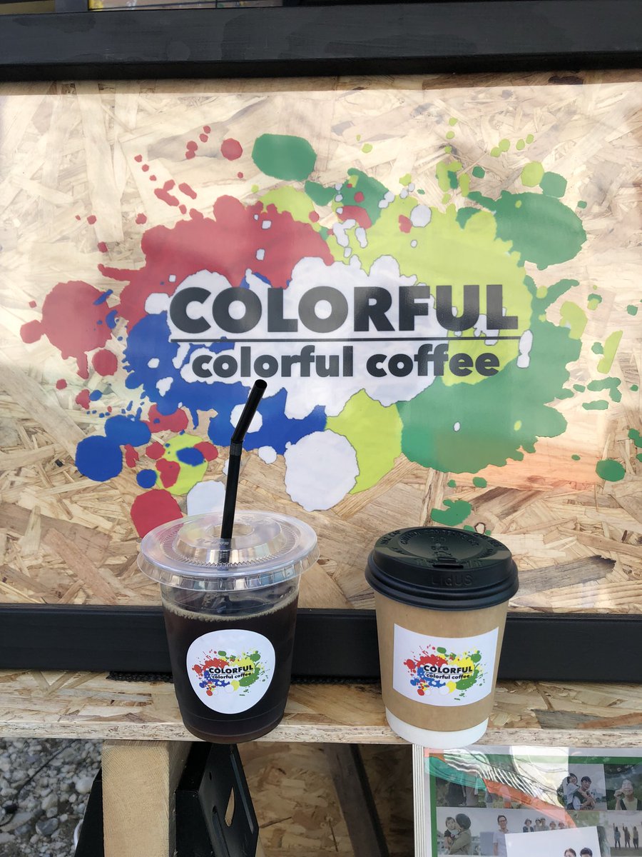 kanbutunoishii's tweet photo. #colorfulcoffee さんでちょっとひと息
#子飼商店街 #こよみさん https://t.co/kTnJiRl538