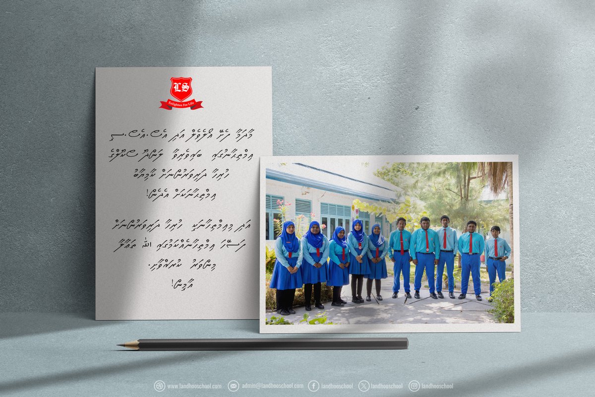 LandhooSchool's tweet photo. މާދަމާ ފެށޭ އޯލެވެލް އަދި އެސް.އެސް.ސީ އިމްތިޙާނުގައި  ބައިވެރިވާ  ލަންދޫ ސްކޫލްގެހުރިހާ ދަރިވަރުންނަށް ކާމިޔާބު އިމްތިޙާނަކަށް އެދެން! 

އަދި މިއިމްތިހާނަކީ  ހުރިހާ ދަރިވަރުންނަށް ފަސޭހަ އިމްތިހާނެއްކަމުގައި ﷲ ތަޢާލާ މިންވަރު  ކުރައްވާށި 
.އާމީން! https://t.co/SJn4bzKMj0