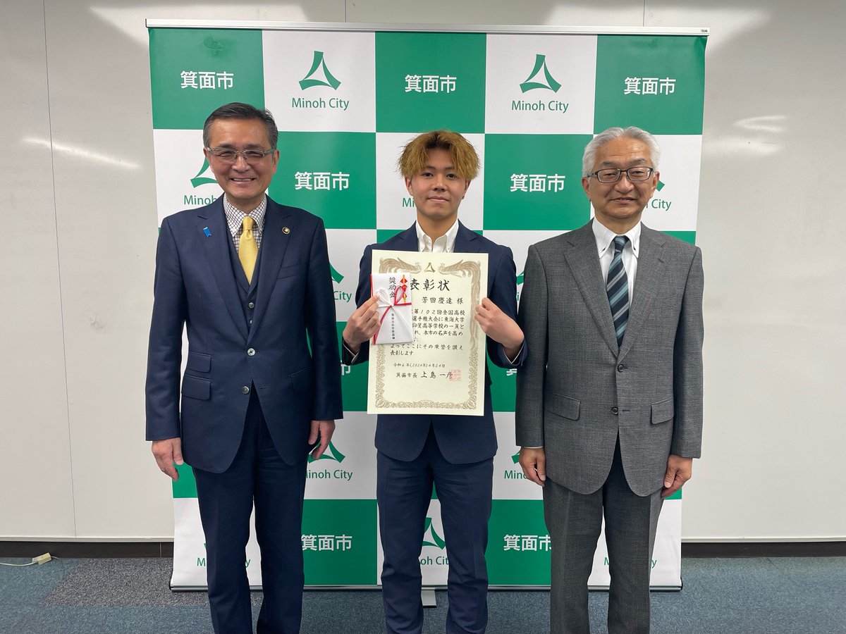 minohcitymayor tweet picture