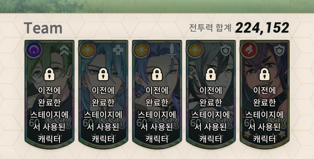 nuka_1122's tweet photo. 학리빈3성(HP19,947 ATK5,373/잠재12Max)
눈에드3성(HP18,302 ATK5,829/잠재12 ATK3 HP1)
사큐야3성(HP17,487 ATK5,822/잠재12 HP1)
비레이3성(HP27,830 ATK3,659/잠재12 HP2)
모르피스5성(HP23,631 ATK2,708/잠재9 HP4) https://t.co/a9Y2Wbf4zc