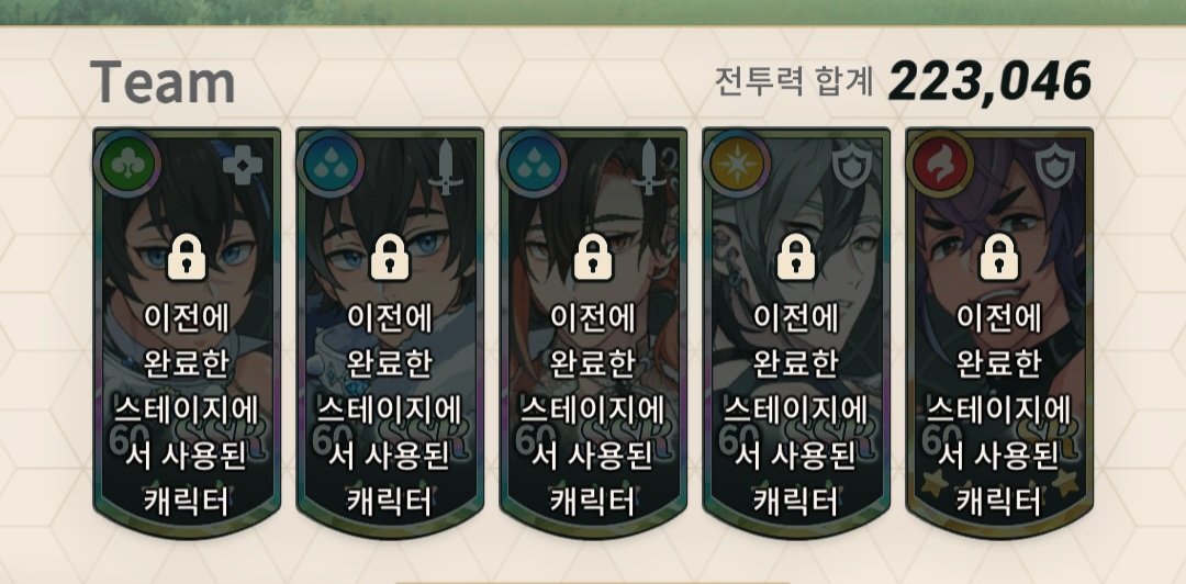 nuka_1122's tweet photo. 산가르3성(HP18,216 ATK5,920/잠재12Max)
눈가르3성(HP17,227 ATK6,011/잠재12 ATK3)
탑쿠모3성(HP17,316 ATK5,919/잠재12 ATK2)
비레이3성(HP25,248 ATK3,529/잠재10Max)
모르피스5성(HP24,064 ATK2,816/잠재10 HP1) https://t.co/uQGcbSTqhO