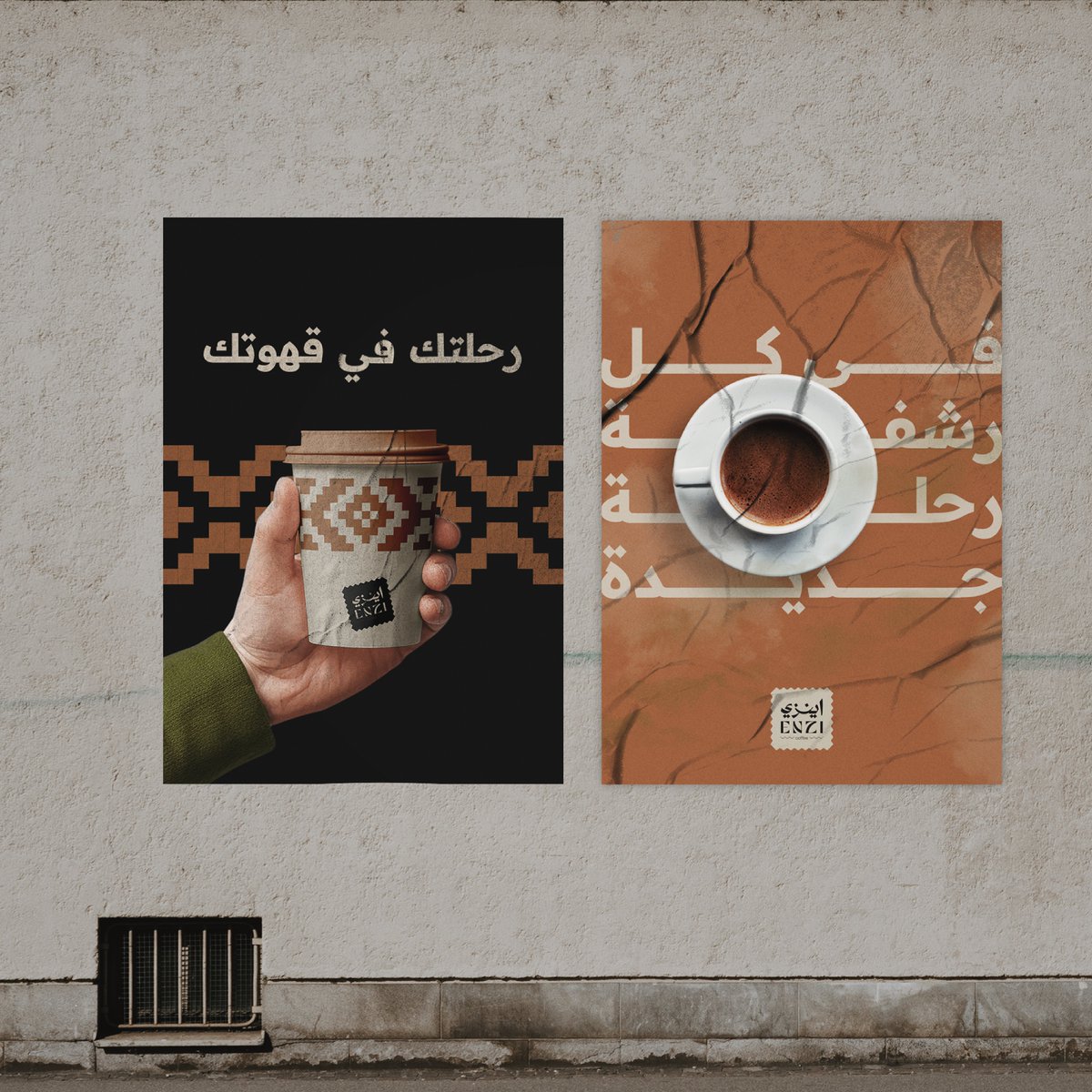 s_3smat's tweet photo. @DesignersChamb شعار اينزي 
Enzi coffee
اتمنى يعجبكم ⭐ https://t.co/pE6CRwLz4X