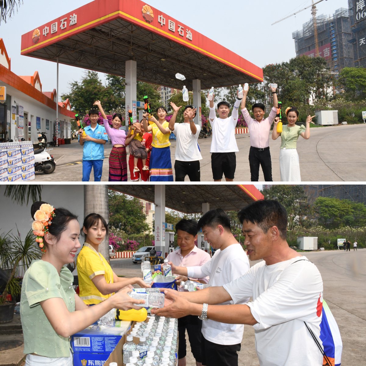 💦Every Apr 15, China's Dai, Achang, Blang, and other ethnic communities mark #WaterSplashingFestival by splashing water to welcome blessings.😆 Our team at PetroChina Yunnan Marketing Company is elevating the spirit through enhancing every aspect of our service.🤗 #CNPCservice