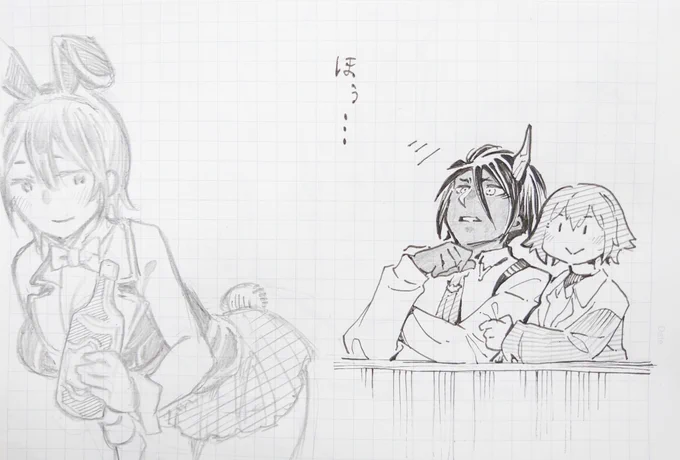 かっこいい魔人と男の子を描きました。
#オウ画
#みやびじゅつ 
