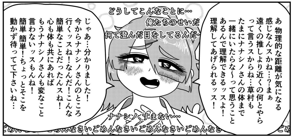 草村しげみここまでのまとめです!

その9(配信切り忘れ)
https://t.co/1VS7Iqswgz
切り抜き3(好きな惣菜発表ドラゴン)
https://t.co/g9czJFfGFZ
その10(エイプリルフール)
https://t.co/5MuAH1eZYo
切り抜き4(バレンタイン)
https://t.co/g3pMXEdAnJ
その11(ファンアート)
https://t.co/QGFGd6pEOM 