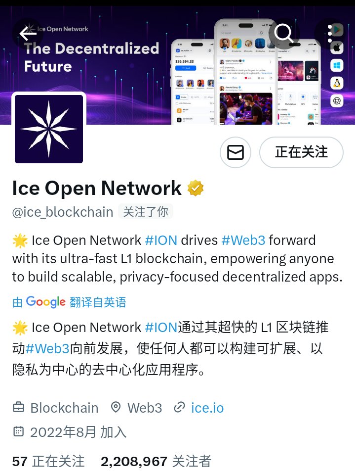JH_P3an's tweet photo. More coins will begin to be launched utilizing iCE’s “click to mine” application. All this will appear in the mainnet version soon. This means #IONStartupProgram will be an incubator from which you can earn more.
@ice_blockchain #icenetwork #Pinetwork #CoreDAO #worldcoin https://t.co/OIe7Oem4Ke