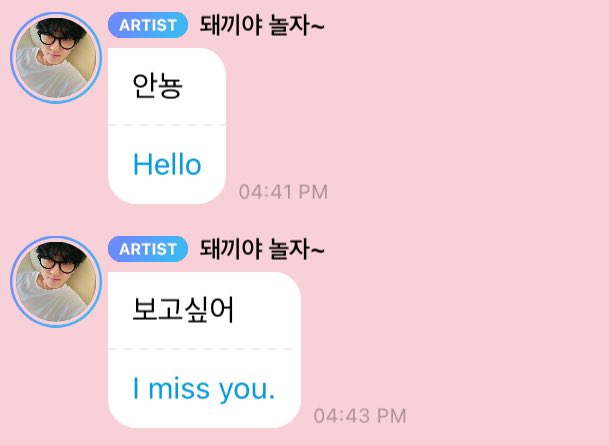 🐰🐷🫧 update [04.24.24] *we miss you too our changbinnie 🥺