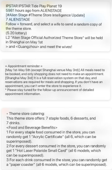 alnstmiwa's tweet photo. #ALIENSTAGE x #IPSTARCAFE sweet cafe info 🧵 https://t.co/scEDuQjGvS